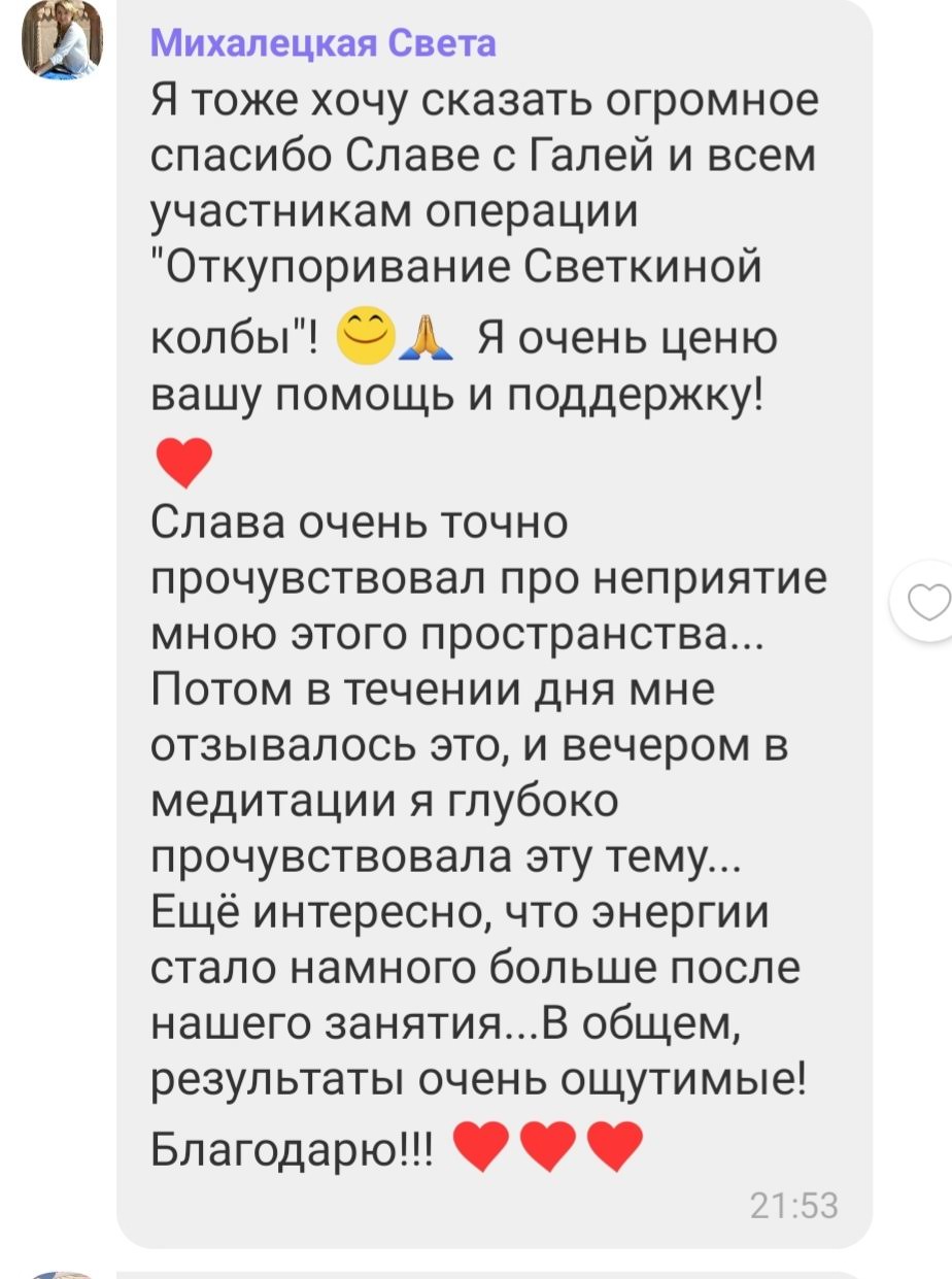 Screenshot_20210405-153345_Viber