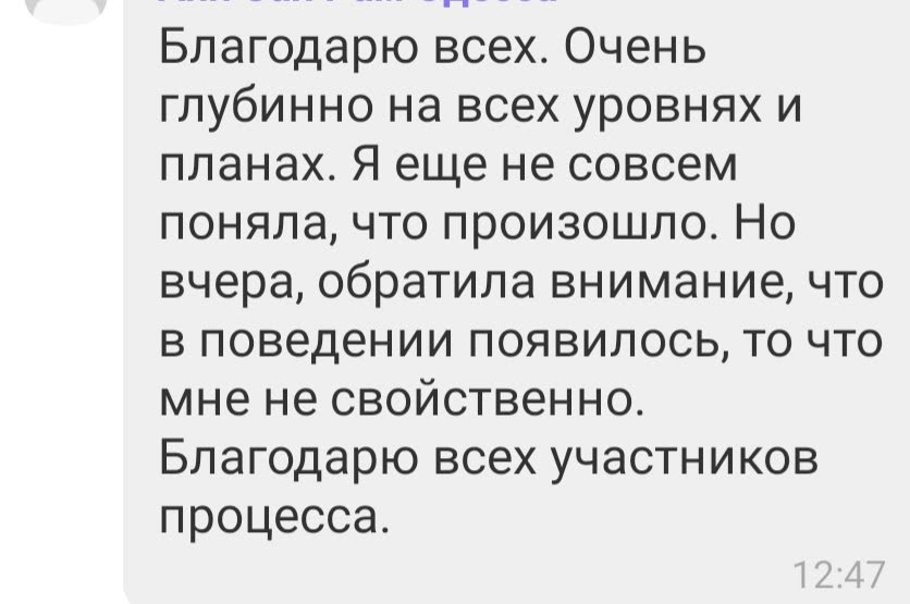 Screenshot_20210405-153654_Viber